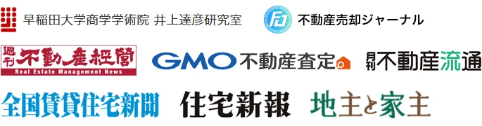 メディア掲載実績